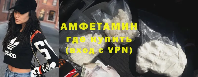 Amphetamine VHQ  как найти закладки  Ирбит 