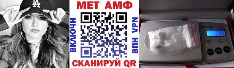 Амфетамин 97% Ирбит