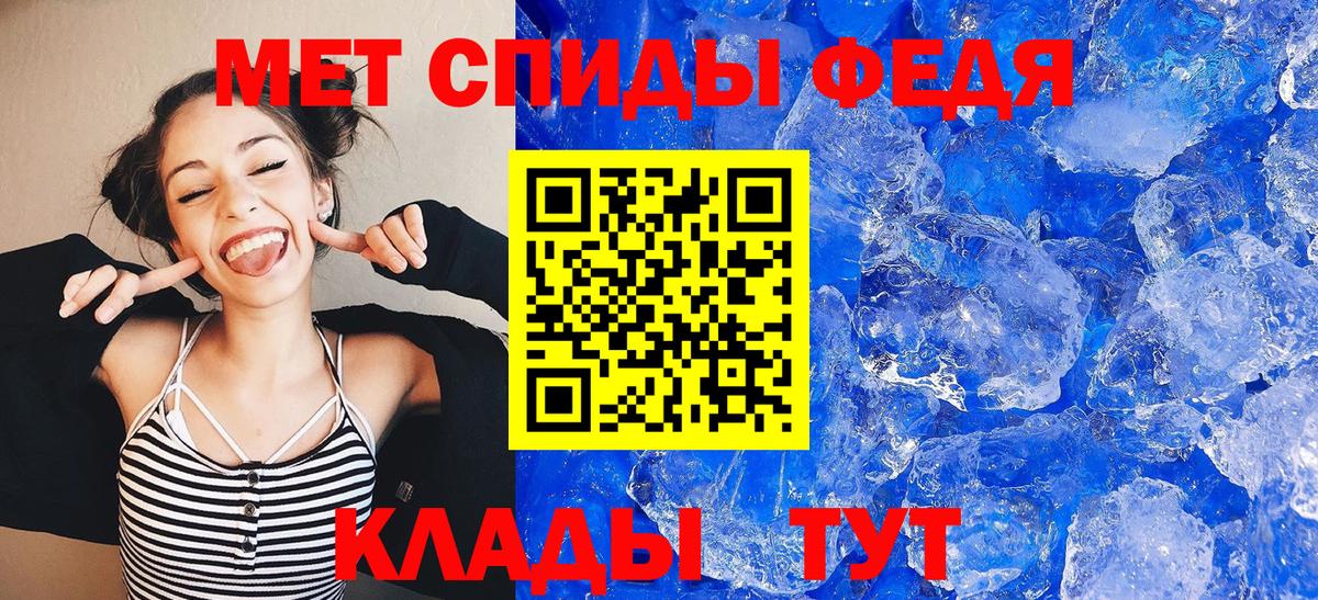 Амфетамин  Ирбит  АМФ 97% 