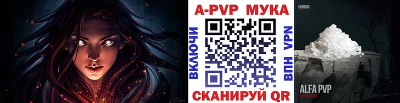 A-PVP крисы CK  Ирбит 