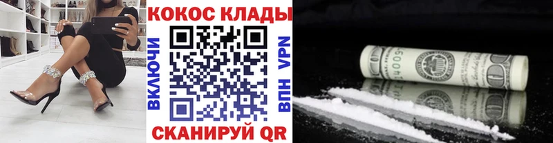 Кокаин Боливия наркота Ирбит