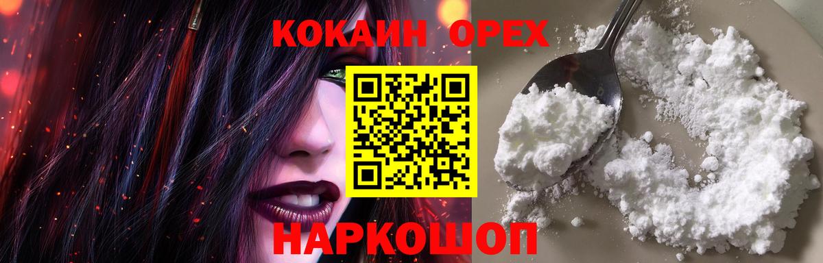 Cocaine Колумбийский Ирбит