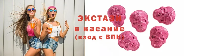 это какой сайт  Ирбит  Ecstasy таблы  наркота 