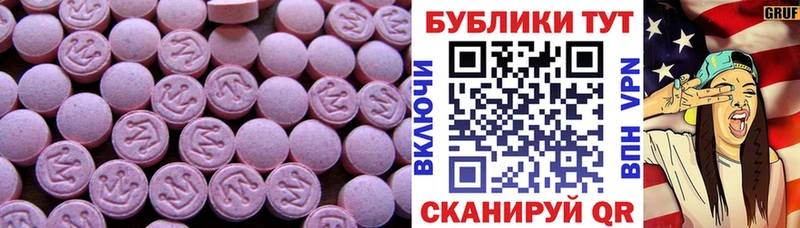 ЭКСТАЗИ TESLA  Ирбит 