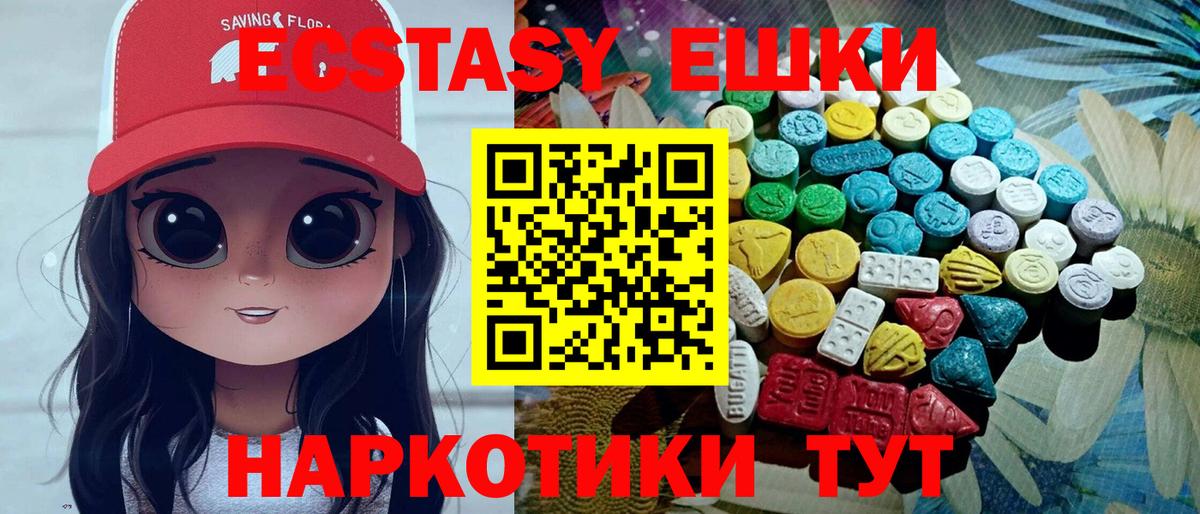 Экстази диски  Экстази Punisher  цены наркотик  Экстази  Вход с VPN  Ирбит 