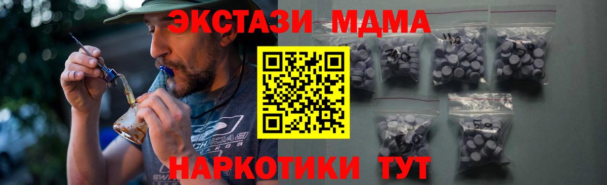 ЭКСТАЗИ Дубай  Ирбит  ЭКСТАЗИ  маркетплейс как зайти  ЭКСТАЗИ VHQ  hydra ссылка 