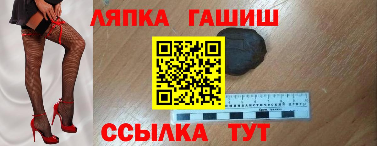 дарнет шоп  ГАШ гарик  Вход с VPN  Гашиш 40% ТГК  Ирбит 