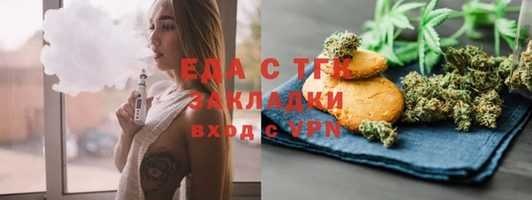 кокаин перу Михайловка