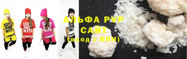 кокаин перу Михайловка