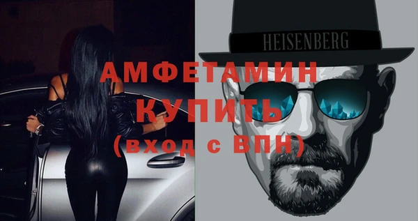 стафф Аксай