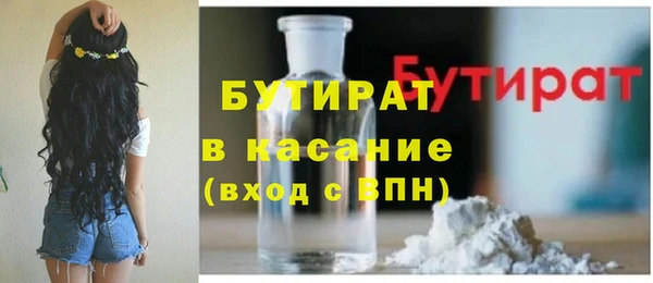 меф Михайловск