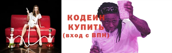 ALPHA PVP Михайлов