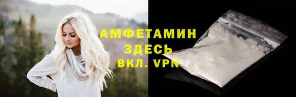 сатива Навашино