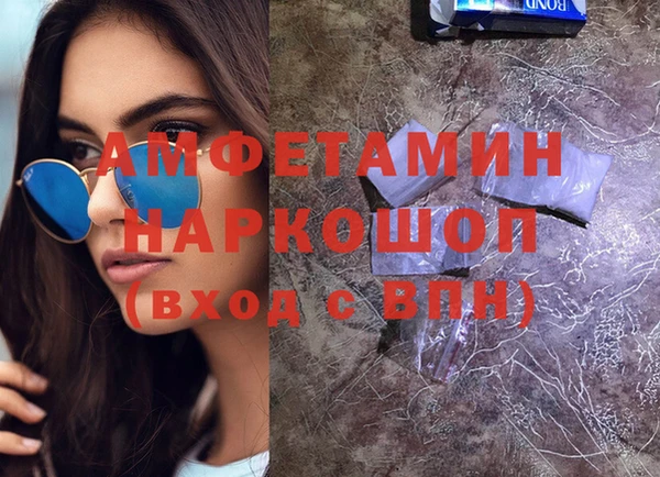 ALPHA PVP Михайлов