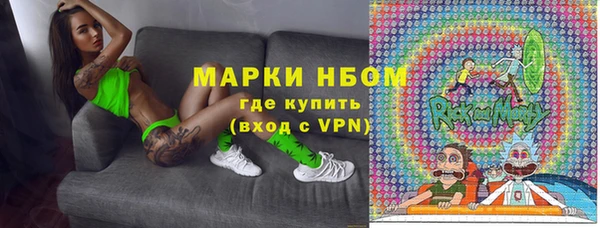 ALPHA PVP Михайлов