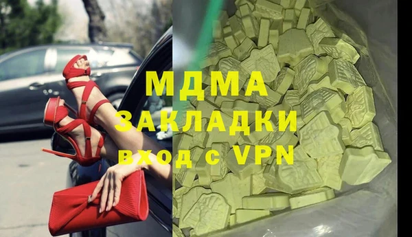 сатива Навашино