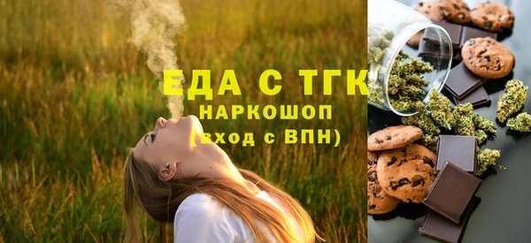 меф Михайловск