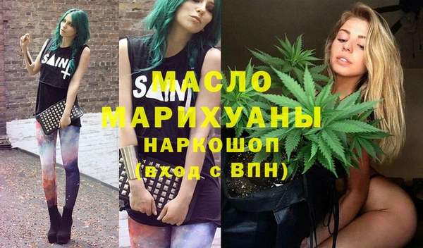 сатива Навашино