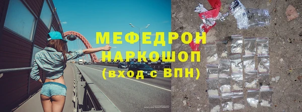 сатива Навашино