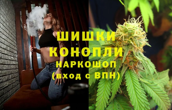 мескалин Алапаевск