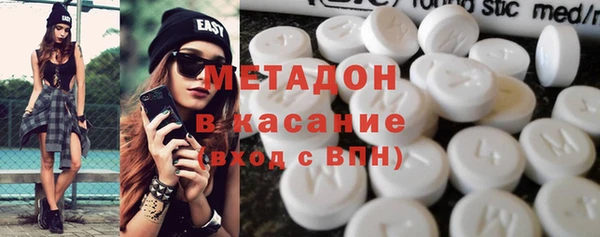 мескалин Алапаевск