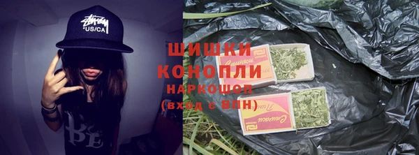 сатива Навашино