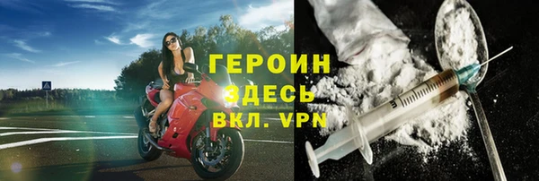 кокаин перу Михайловка