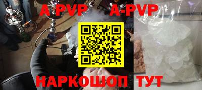 молекула духа Донецк