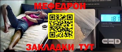 молекула духа Донецк