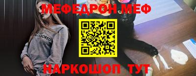 молекула духа Донецк
