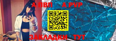 стаф Дубна