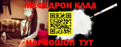 круглые Донской