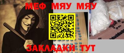 МДМА Камышлов