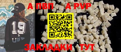 молекула духа Донецк