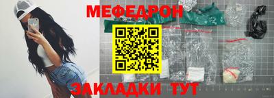 а пвп мука Бузулук