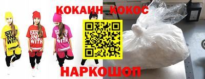 молекула духа Донецк
