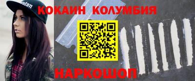 молекула духа Донецк