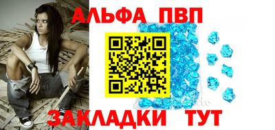 COCAINE Волжский