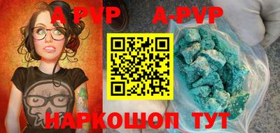 а пвп мука Бузулук