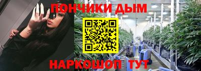 молекула духа Донецк