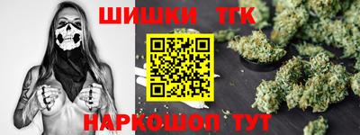молекула духа Донецк