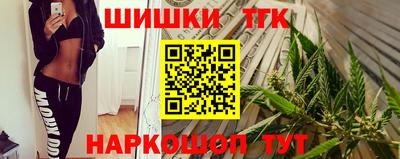 каннабис Будённовск