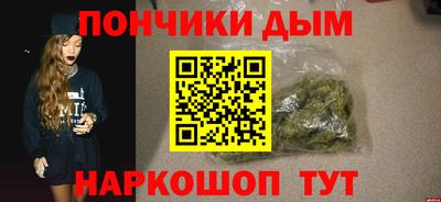 молекула духа Донецк