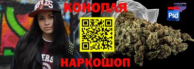 каннабис Будённовск