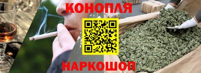 гашишное масло Бугуруслан