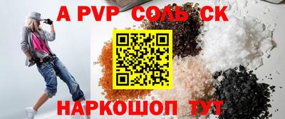 круглые Донской