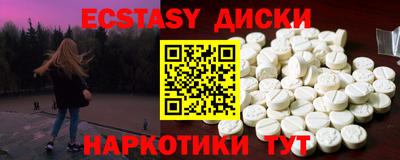 круглые Донской