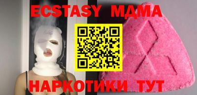круглые Донской