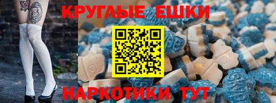 круглые Донской